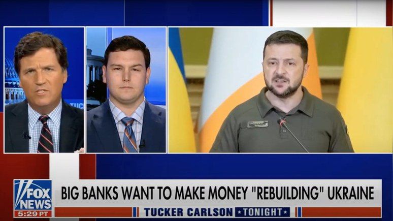Такер Карлсон: американские корпорации планируют озолотиться на восстановлении Украины