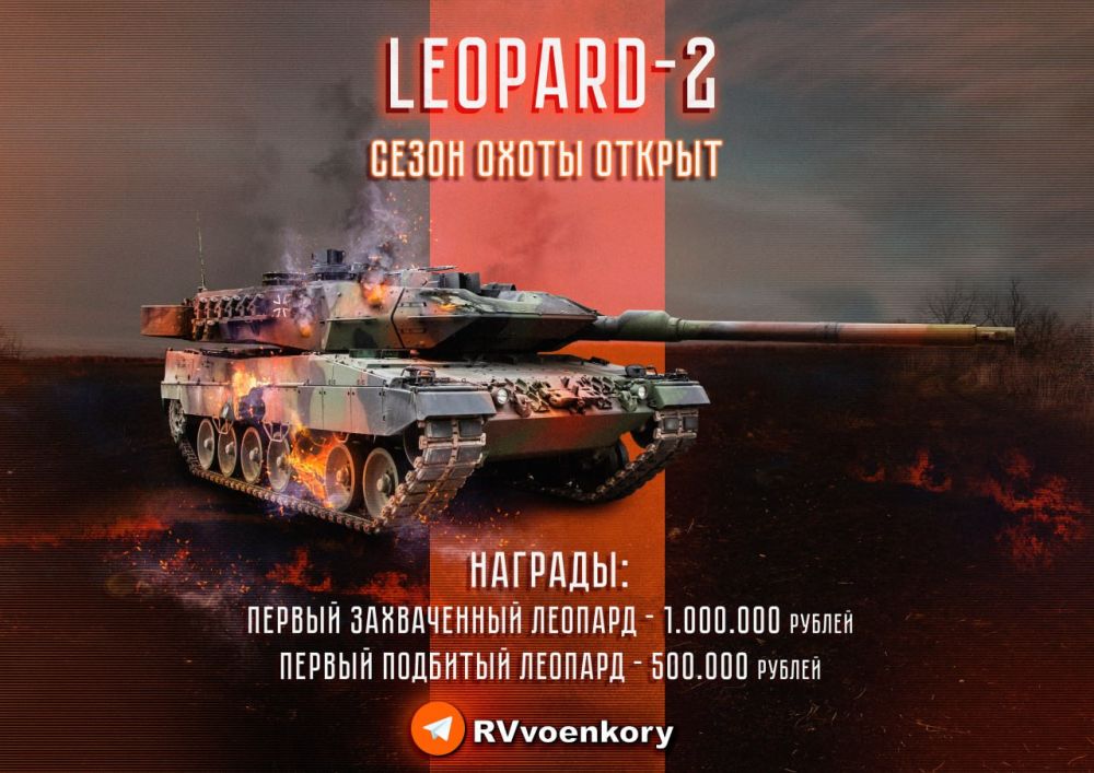 ������� �������� ����� ����� Leopard ������