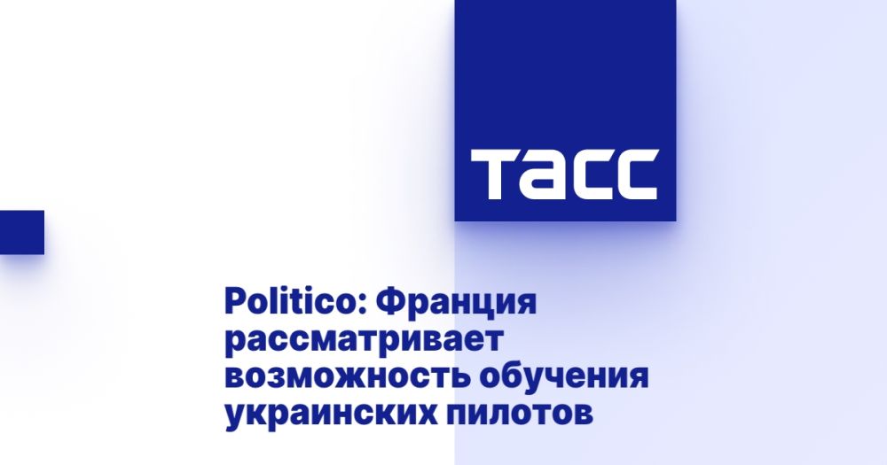 Politico: ������� ������������� ����������� �������� ���������� �������