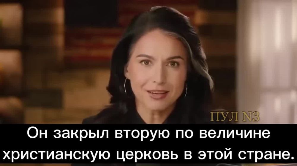 Экс-член палаты представителей конгресса США Тулси Габбард - о Зеленском: Наши собственные лидеры превозносят его и раздули...