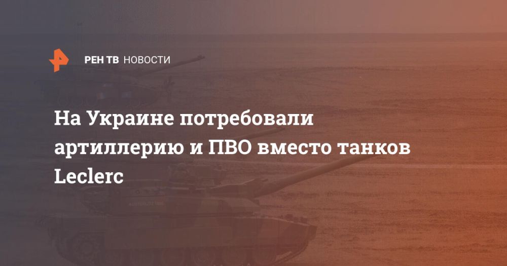 �� ������� ����������� ���������� � ��� ������ ������ Leclerc