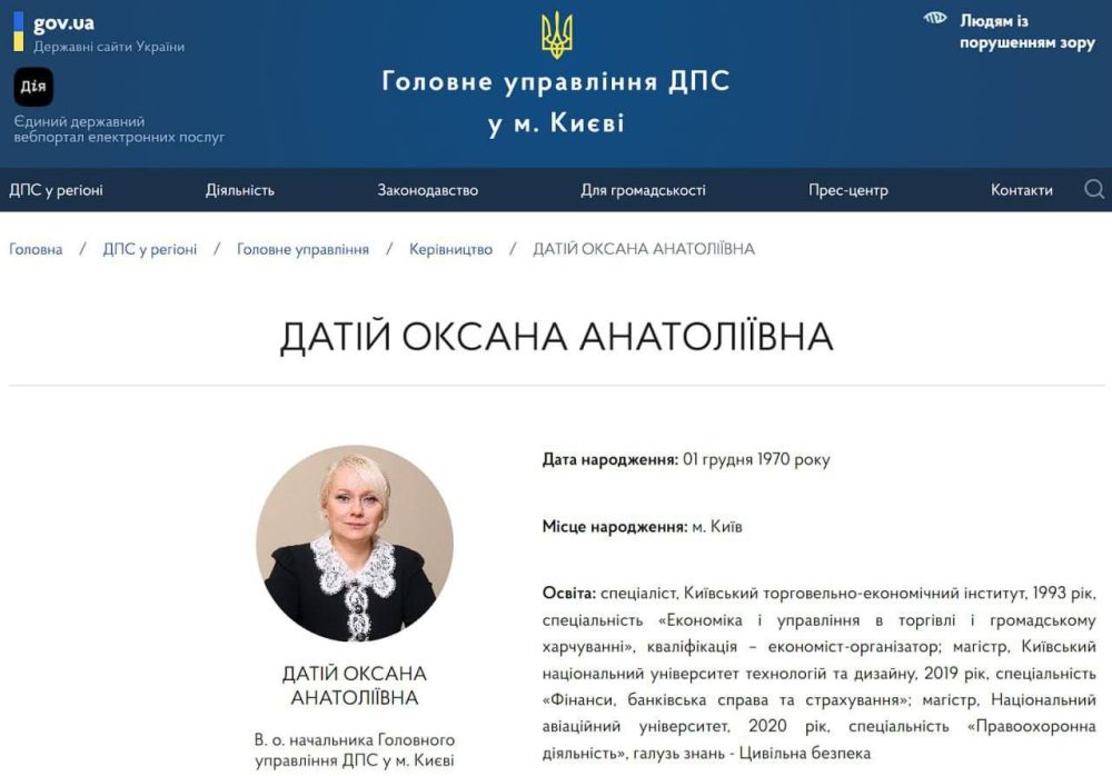 МЕЧТЫ СБЫВАЮТСЯ. Желания должны быть масштабными. Кто мелко мечтает, тот мелко плавает. Но это не про и.о. начальника налоговой инспекции Киева Оксану Датий