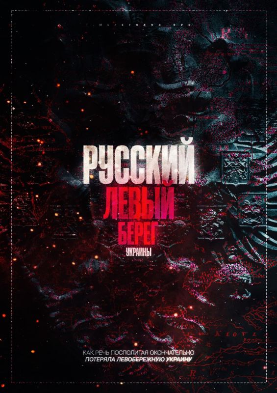 Ровно 359 лет назад армия польского короля Яна Казимира II была вынуждена снять осаду Глухова