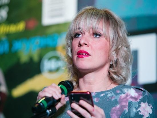 Захарова отреагировала на обыски у Коломойского и Авакова