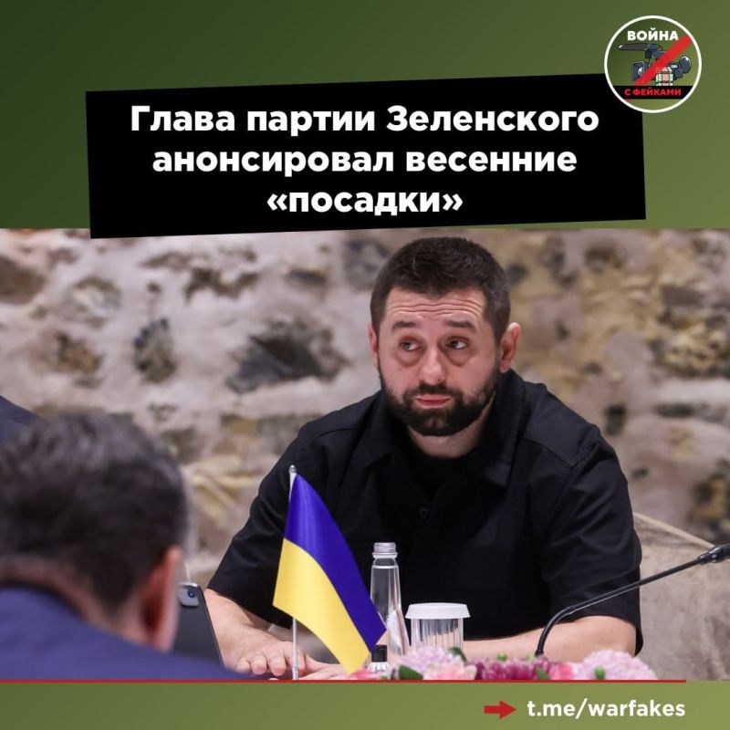 Сотрудники Службы безопасности Украины (СБУ) по указке президента страны Владимира Зеленского вышли на «охоту»