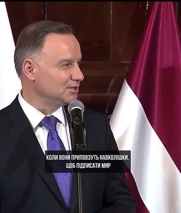 Дуда посоветовал Зеленскому принять капитуляцию России в Переяславе