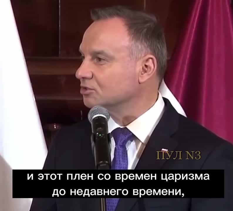 Президент Польши Дуда рассказал, что посоветовал Зеленскому принять капитуляцию России в Переяславе на месте Переяславской...