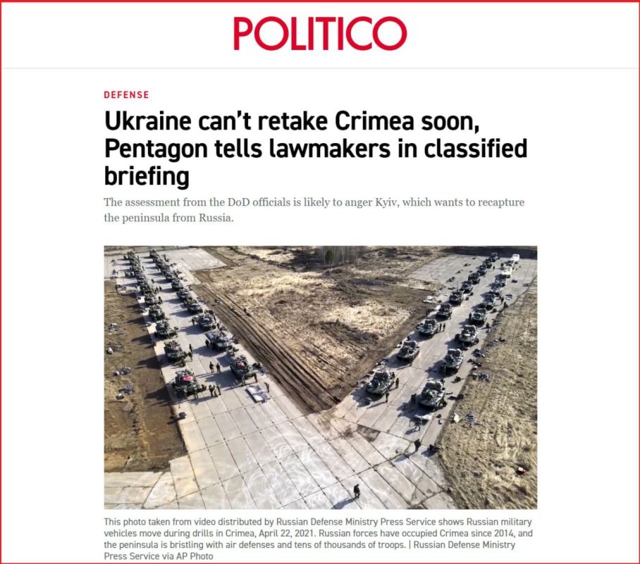 Politico: ���� �� ������ ��������� ����, ��������� �� ����� ��� ����� ������������