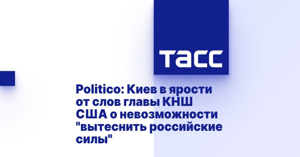 Politico: ���� � ������ �� ���� ����� ��� ��� � ������������� "��������� ���������� ����"