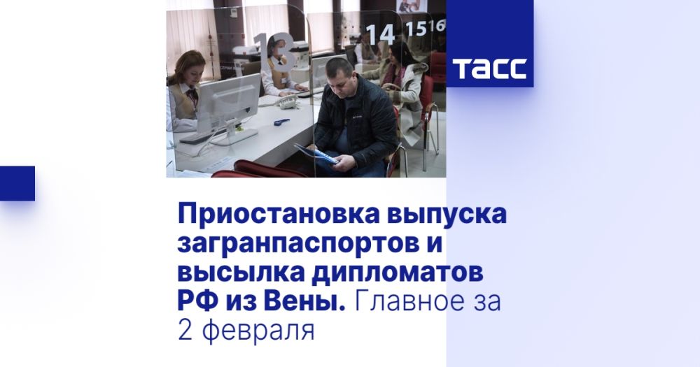 ������������ ������� ��������������� � ������� ���������� �� �� ����. ������� �� 2 �������