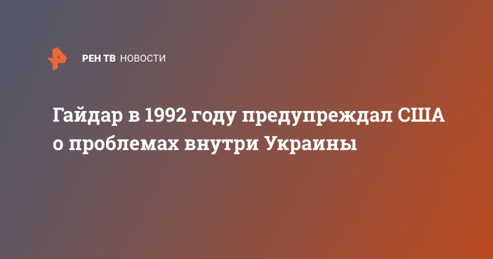 ������ � 1992 ���� ������������ ��� � ��������� ������ �������