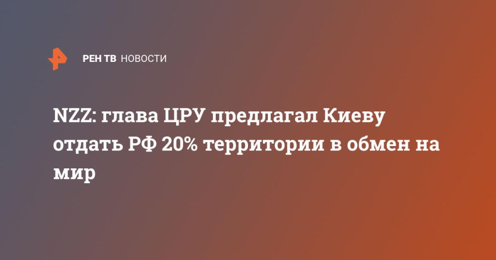 NZZ: ����� ��� ��������� ����� ������ �� 20% ���������� � ����� �� ���