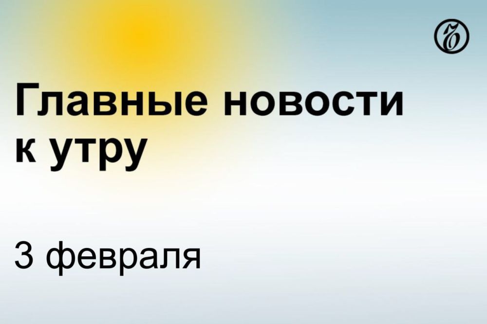 Глава ЦРУ США Уильям Бернс в январе предложил России и Украине план мирного урегулирования, сообщила газета Neue Zurcher Zeitung
