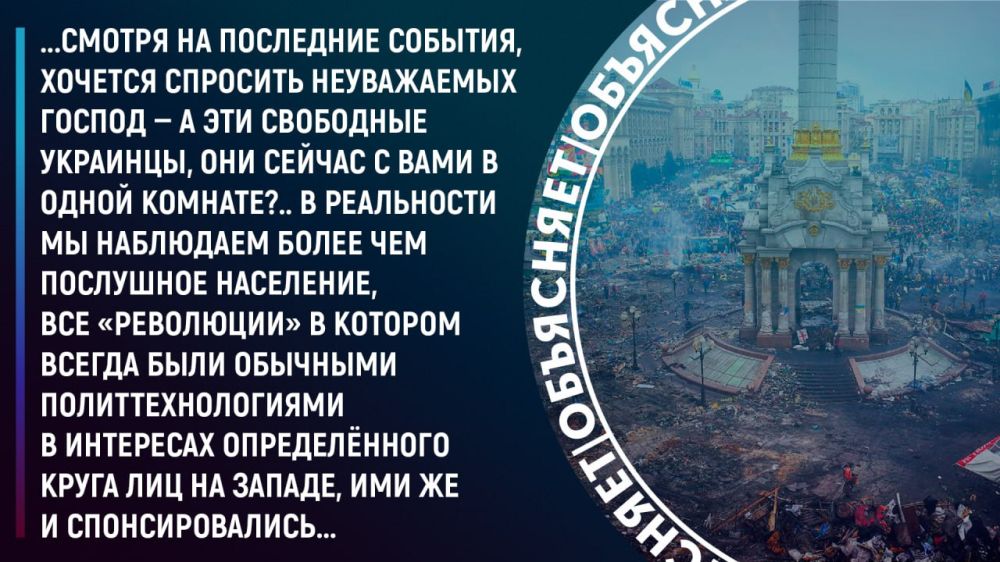 Затерпели — как Украина в борьбе за демократию превратилась в тоталитарное государство