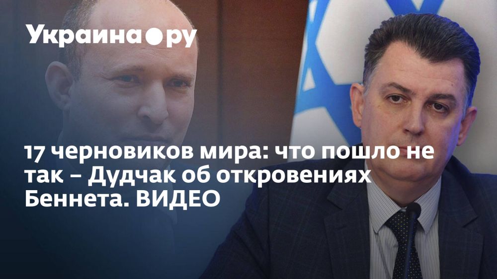 17 ���������� ����: ��� ����� �� ��� � ������ �� ����������� �������. �����