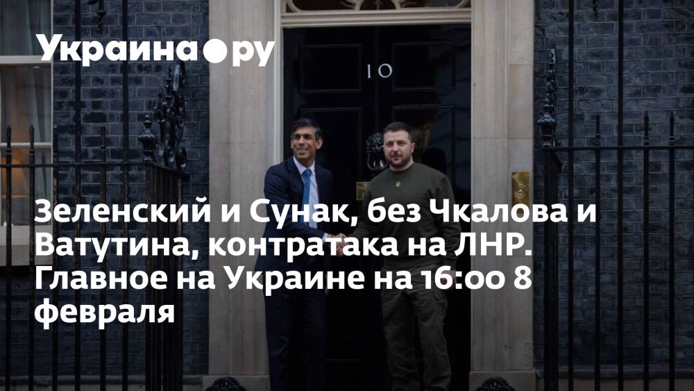 ��������� � �����, ��� ������� � ��������, ���������� �� ���. ������� �� ������� �� 16:00 8 �������