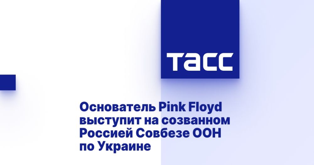 ���������� Pink Floyd �������� �� ��������� ������� ������� ��� �� �������