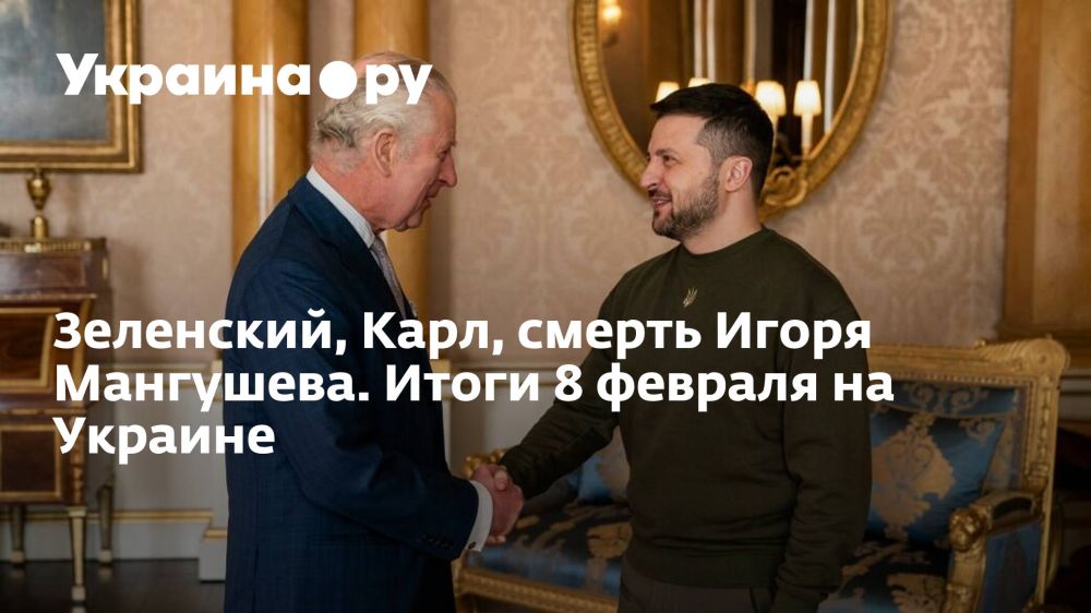 ���������, ����, ������ ����� ���������. ����� 8 ������� �� �������