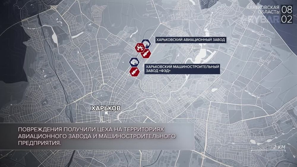 Хроника специальной военной операции: события 8 февраля 2023 года