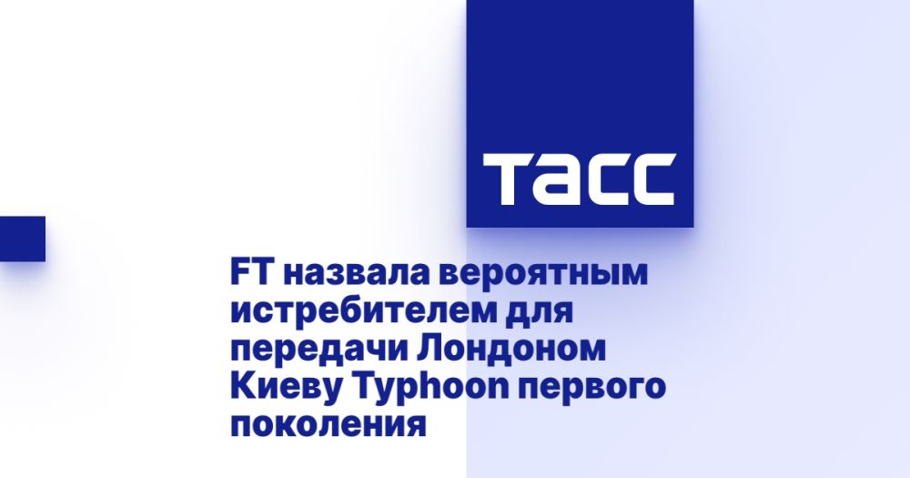 FT ������� ��������� ������������ ��� �������� �������� ����� Typhoon ������� ���������