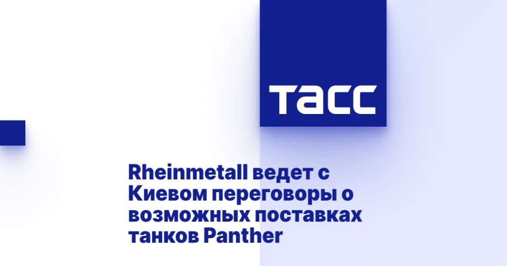 Rheinmetall ����� � ������ ���������� � ��������� ��������� ������ Panther