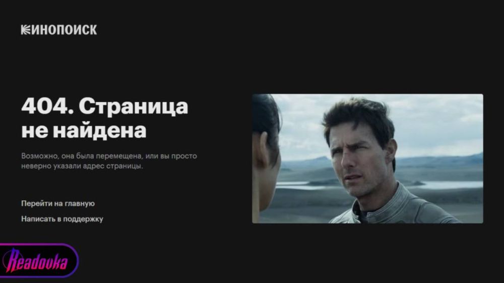 «Кинопоиск» поспешно удалил с сайта пропагандистский фильм, снятый на деньги ВСУ