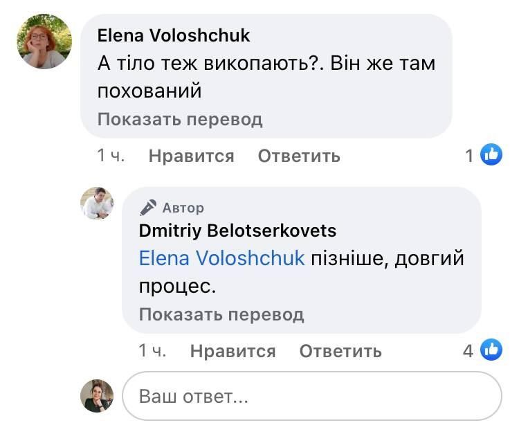 ������ ��������: - � ���� ���� ��������?