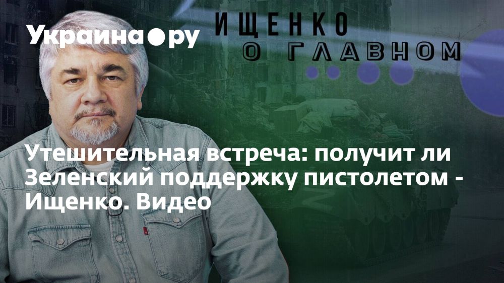 ������������ �������: ������� �� ��������� ��������� ���������� - ������. �����