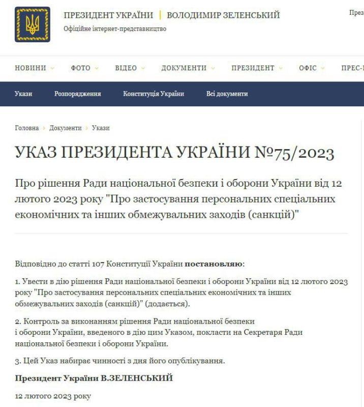 ��������: ��������� ������� ��������� ��� � �������� ������� ���� ������ 199 ������� ������ � ������ ���������� �������