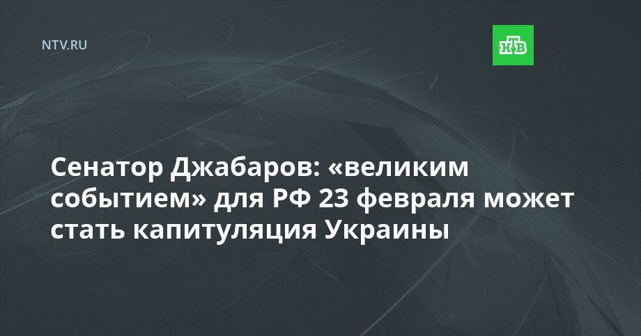 ������� ��������: �������� �������� ��� �� 23 ������� ����� ����� ����������� �������