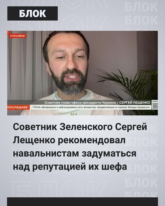 «Ненависть к русским распространяется и на Навального»