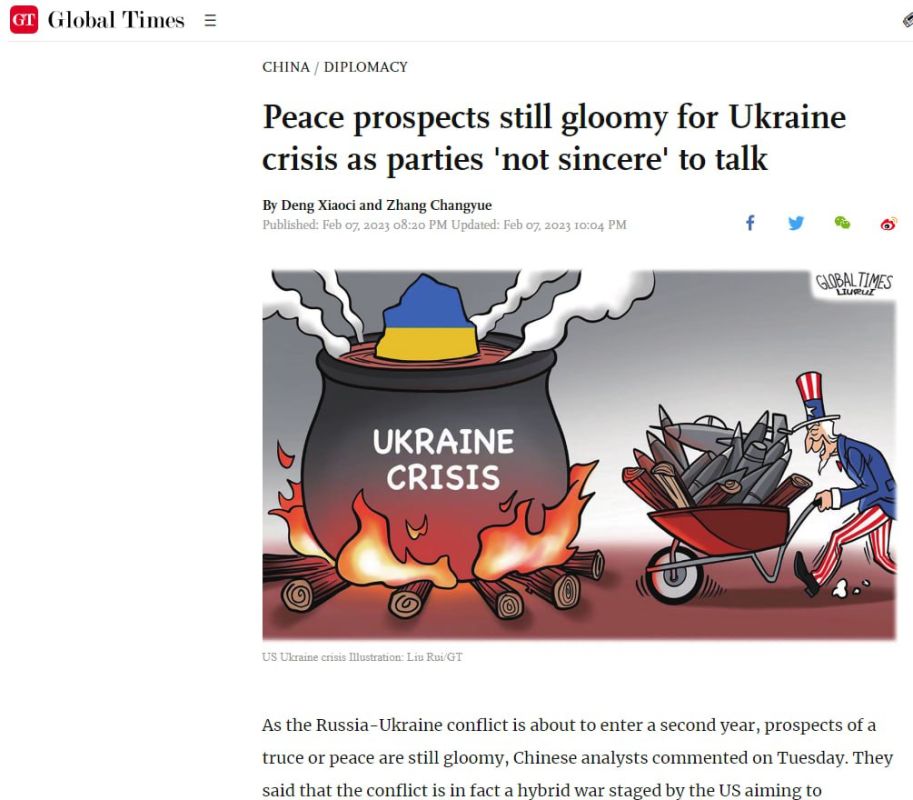 Global Times: ��������� ��������� �������, ��� ����������� ��������� ��� ���� �� ���������-����������� ��������� ��-�������� ������