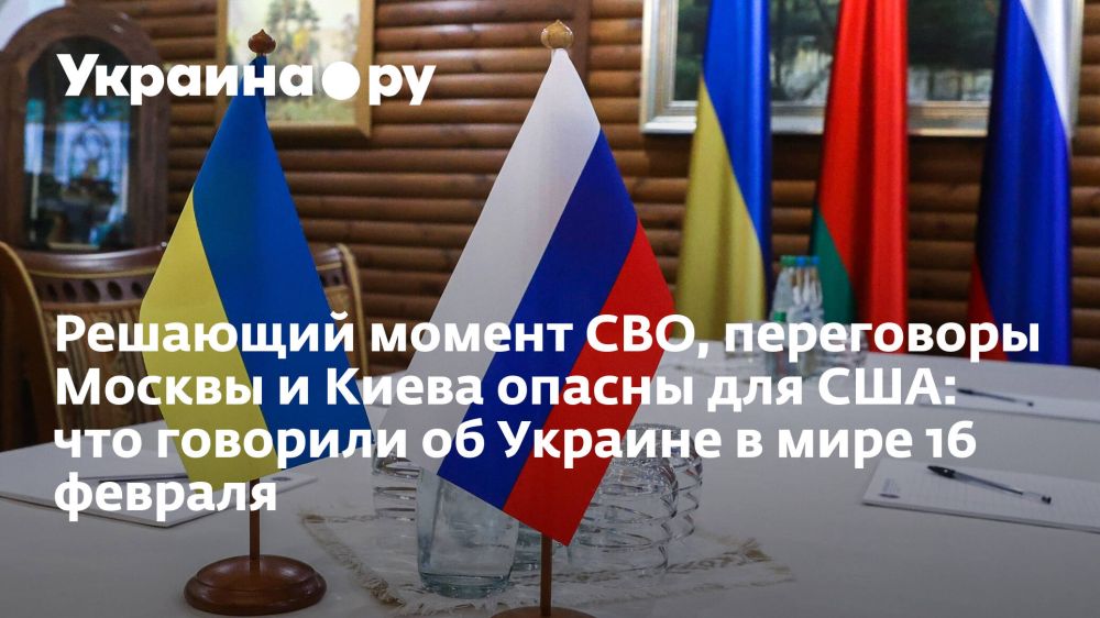 �������� ������ ���, ���������� ������ � ����� ������ ��� ���: ��� �������� �� ������� � ���� 16 �������