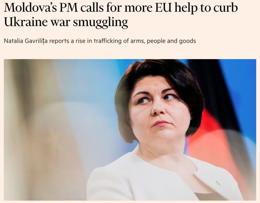 ��� ������� ������� ������� Financial Times � ������������� � ��������� ������