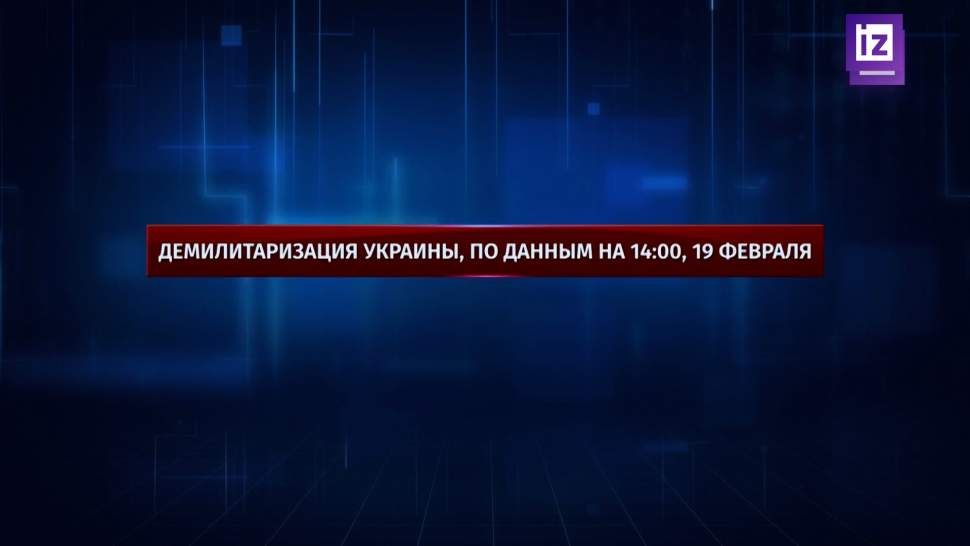 Глава офиса Зеленского заявил о нежелании ВСУ покидать Артемовск