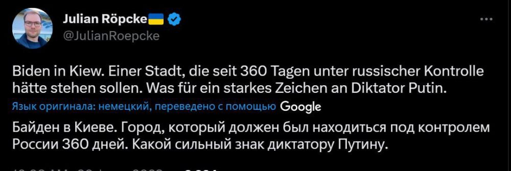 "������ ������� � ����", � �������� Bild ����� �����