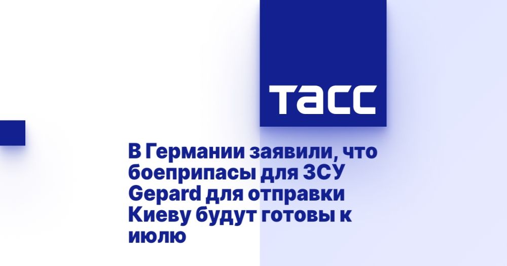 � �������� �������, ��� ���������� ��� ��� Gepard ��� �������� ����� ����� ������ � ����