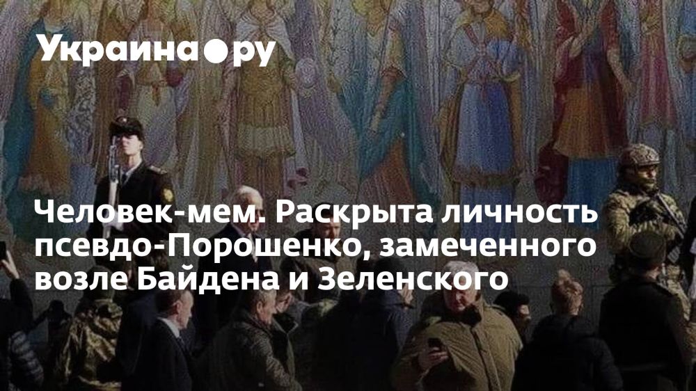 �������-���. �������� �������� ������-���������, ����������� ����� ������� � ����������