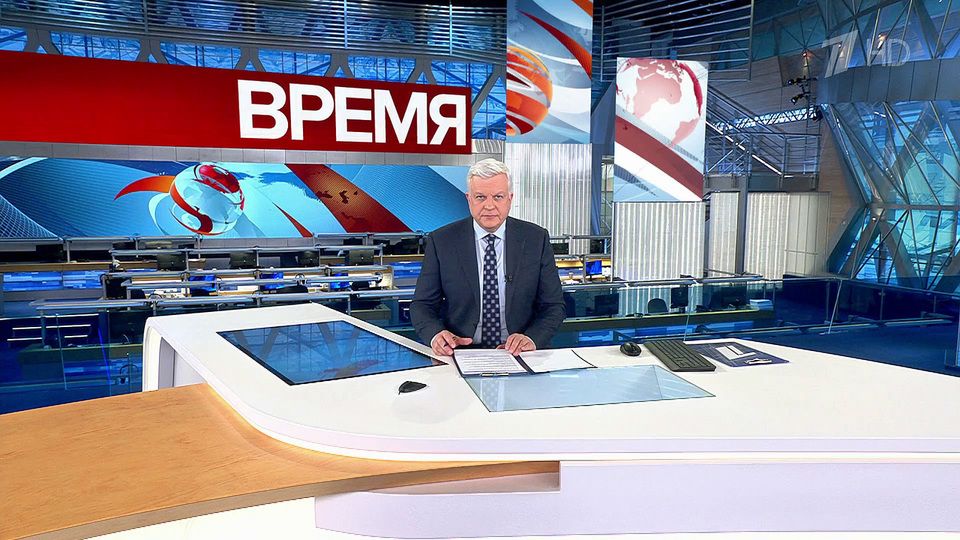 Выпуск программы «Время» в 21:00 от 20.02.2023
