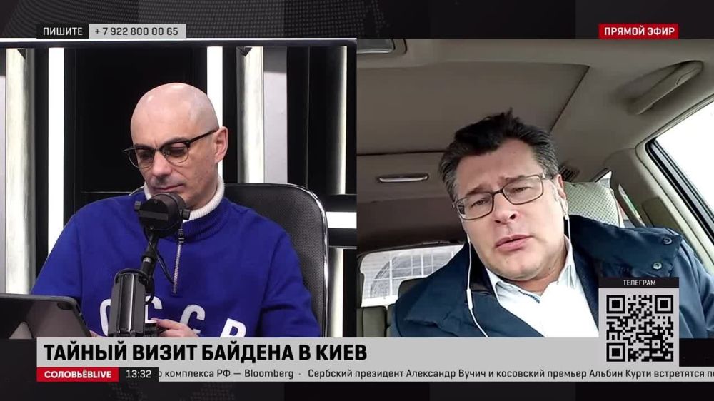 Визит Байден в Киев – это чистой воды политическое хулиганство