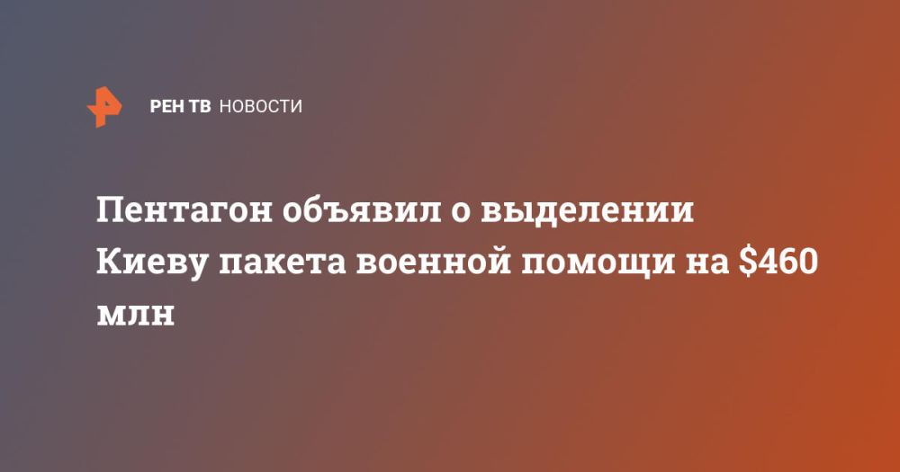 �������� ������� � ��������� ����� ������ ������� ������ �� $460 ���