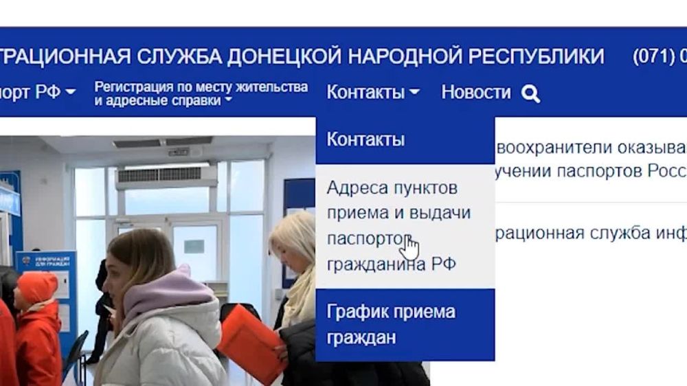 Анастасия Селиванова: НОВЫЕ ПУНКТЫ ПРИЕМА ДОКУМЕНТОВ НА ПАСПОРТ РФ