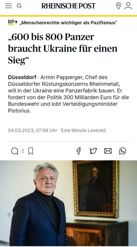 ������� Rheinmetall ����� ��������� �� ������� ����� ������ "�������" �� �200 ���