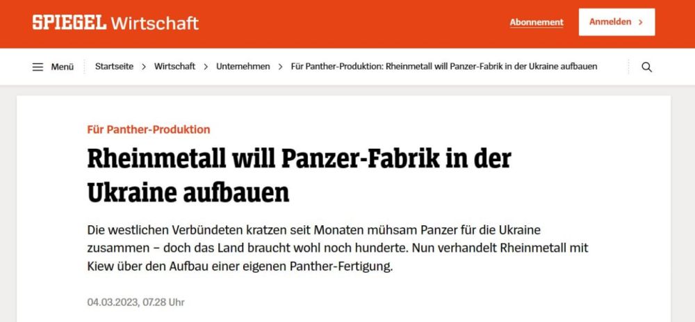 �������� Rheinmetall ����� ��������� �������� ����� �� ������� � ��� ��������� ��������� � 200 ��� ����