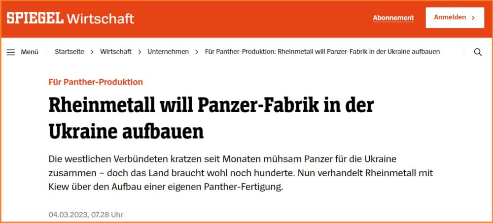 ���� �������: Spiegel: ������� Rheinmetall ����� ���������� � ������ � �������� ������������ ������������ ������ "�������" �� ���������� �������