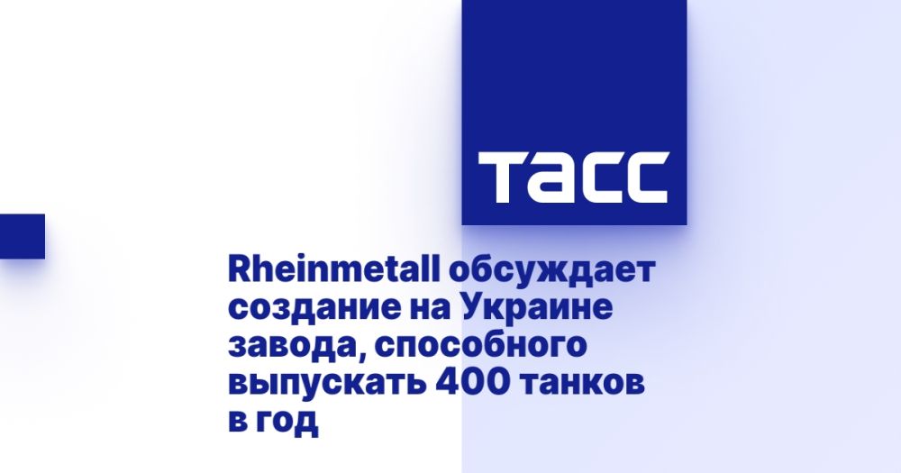 Rheinmetall ��������� �������� �� ������� ������, ���������� ��������� 400 ������ � ���