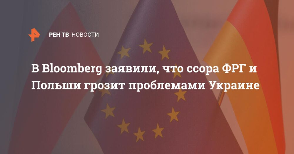 � Bloomberg �������, ��� ����� ��� � ������ ������ ���������� �������