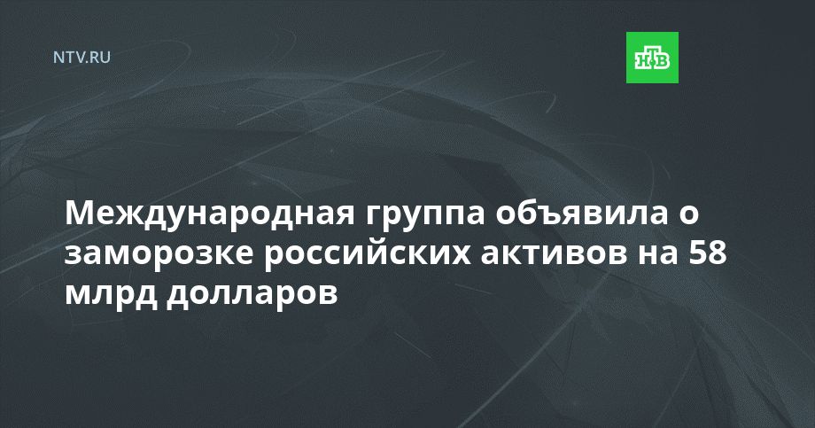 ������������� ������ �������� � ��������� ���������� ������� �� 58 ���� ��������