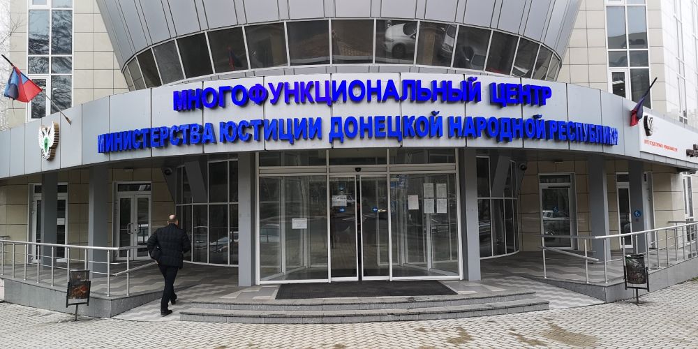 Анастасия Селиванова: ВСЕ МФЦ ДНР: АДРЕСА, ГРАФИК РАБОТЫ, АКТУАЛЬНЫЕ УСЛУГИ ДЛЯ ЖИТЕЛЕЙ ДНР