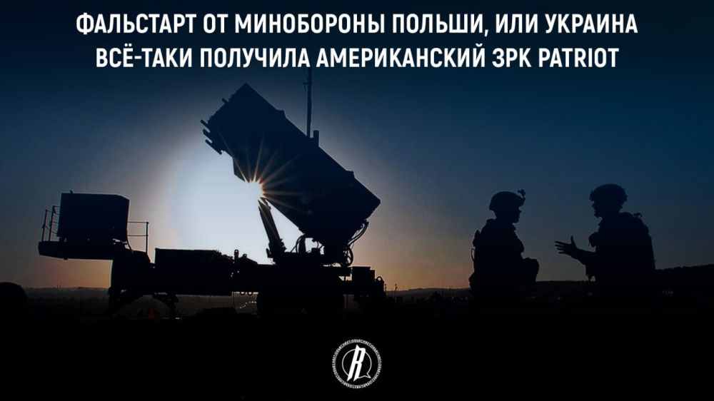 ��������� �� ���������� ������ ��� ������� ��-���� �������� ������������ ��� Patriot